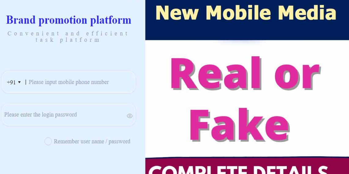 New Mobile Media: Scam or it’s Real? Know everything about this App