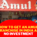 amul franchise