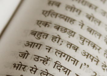 Hindi Diwas 2024: Famous Women Writers in Hindi Literature of All Time